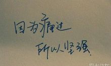 伤感夜晚的句子说说心情