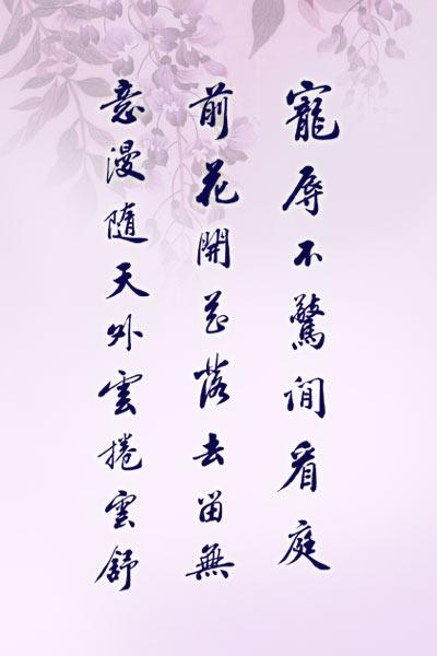 尖锐的座右铭