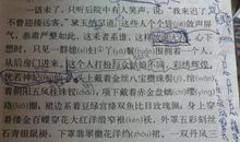 关于天文的歇后语及其答案