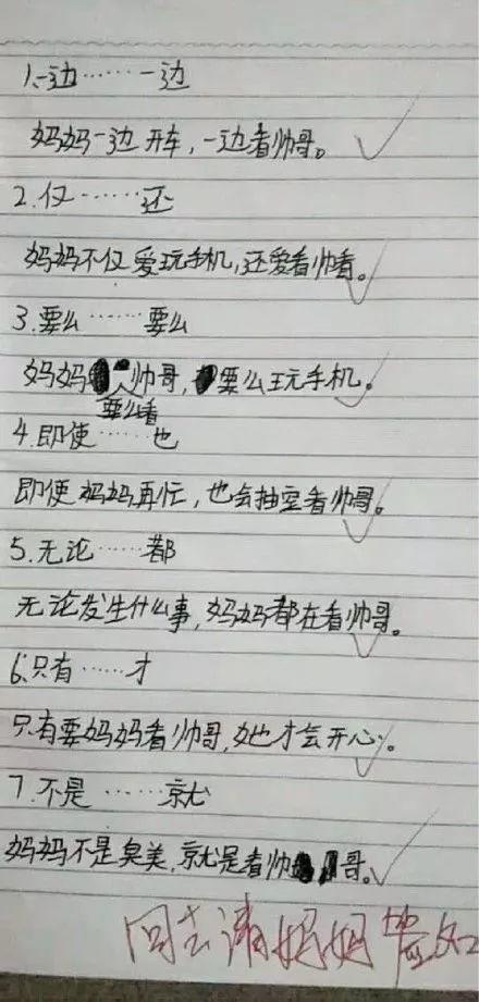 贾亚