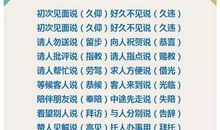 歇后语大全小学