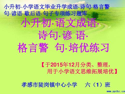 小生一定要考经文