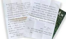 表扬优秀员工的句子