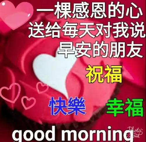 2019春季祝福