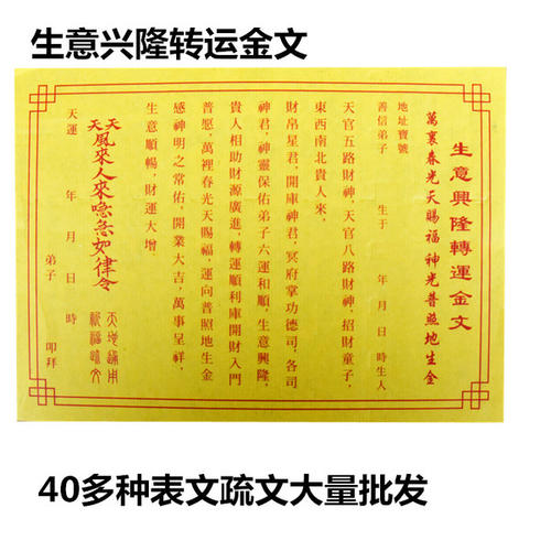 2020年佛教短信