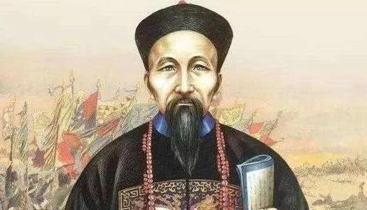 曾国藩著名句