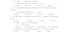 座右铭个性长句