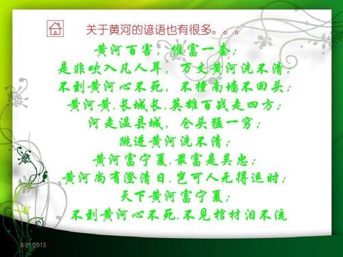 箴言三