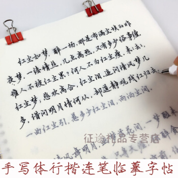 初中生文章摘录