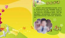 大学毕业相册寄语