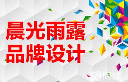 策划公司口号
