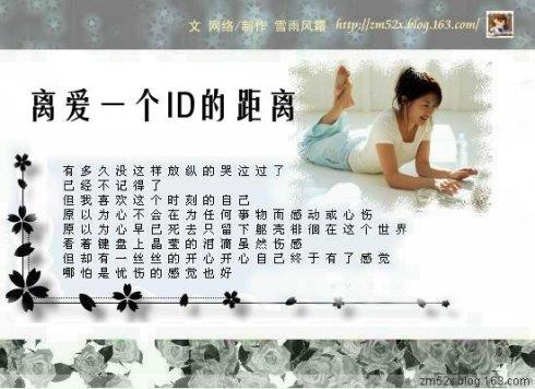 谢谢你的陪伴