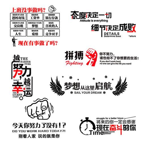 企业家口号