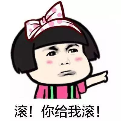 听到的话