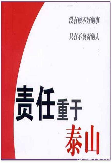座右铭
