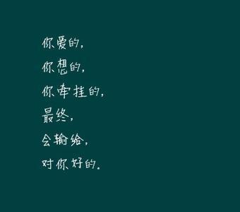 QQ空间经典谈选