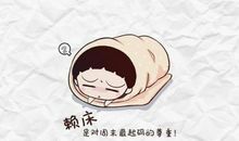 形容专心做好一件事的谚语