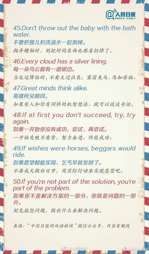31个英语谚语