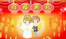 孩子订婚祝福语大全