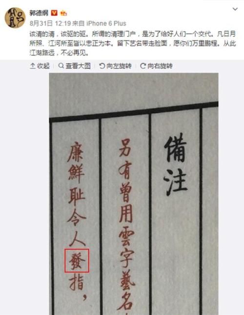 过敏词