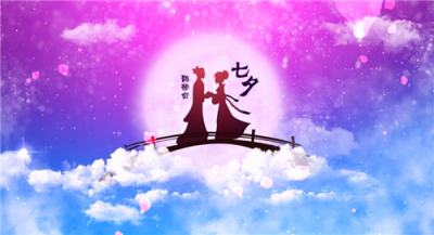 2020年祝福自己