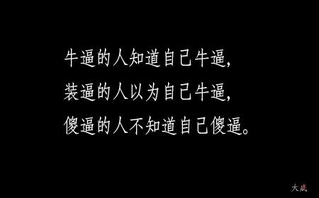 2018年最新的个性讲座