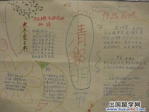 农业谚语