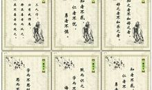 名言警句加作者摘抄大全