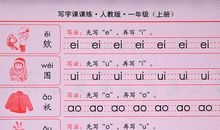 一年级用有造句大全