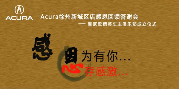 关于感激的英语谚语