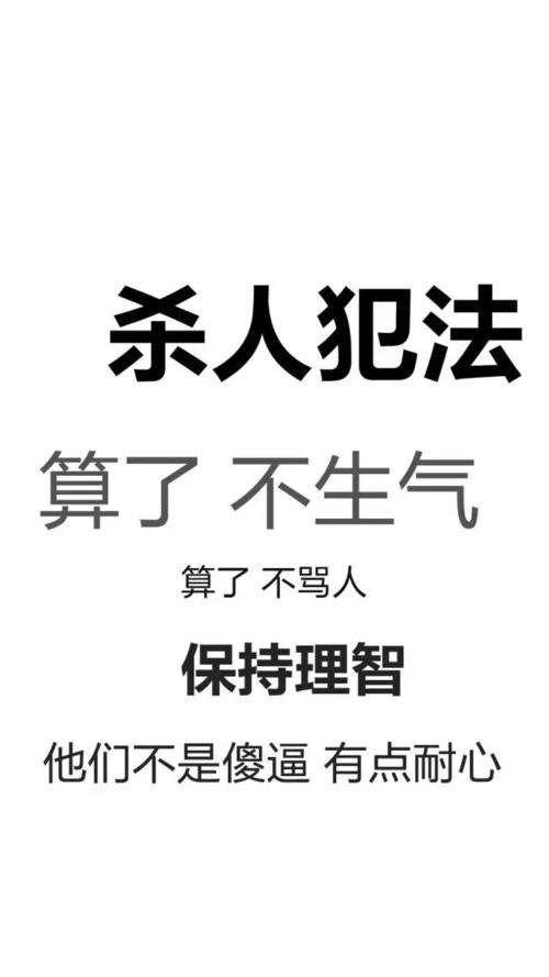 不生气经典行情