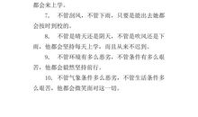 一年级用无论造句大全