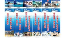 创新体育标语口号