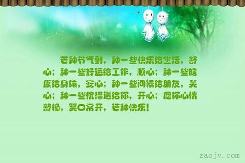 留言嘉宾的关注和问候