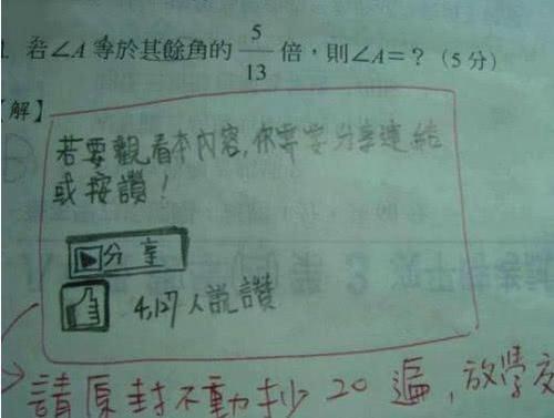 颖