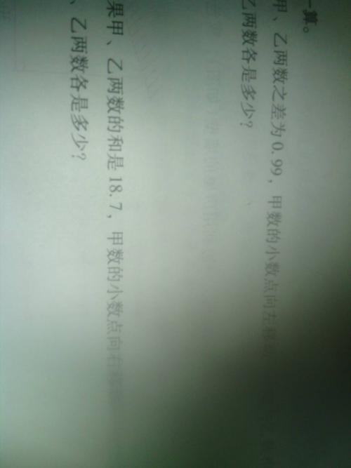 关于动物技能的谚语