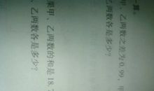 关于动物本领的谚语