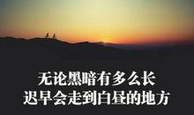 姐妹说说大全2018句子