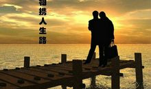 对人生感悟的句子:生如一幅画,应该多一些亮丽的着色