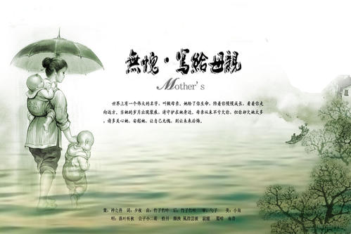 赞美母亲的名言