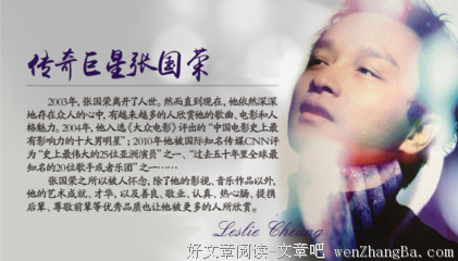 浮梦经典语录