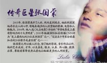 浮生梦经典语录