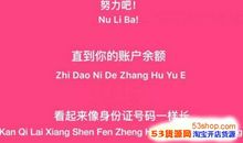 抖音哲理句子努力