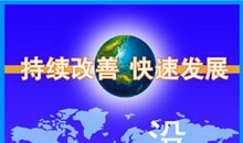 初中口号霸气押韵8字