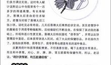 四季的英文谚语