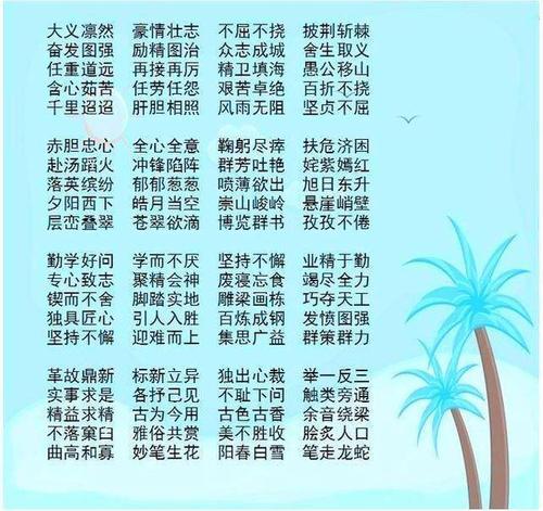 小学必须背诵寓言