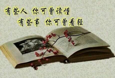 关于人生感悟的句子：人生就像自助餐厅，选择自己想吃的东西