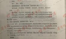 2018高考语文名句