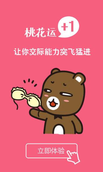勉强