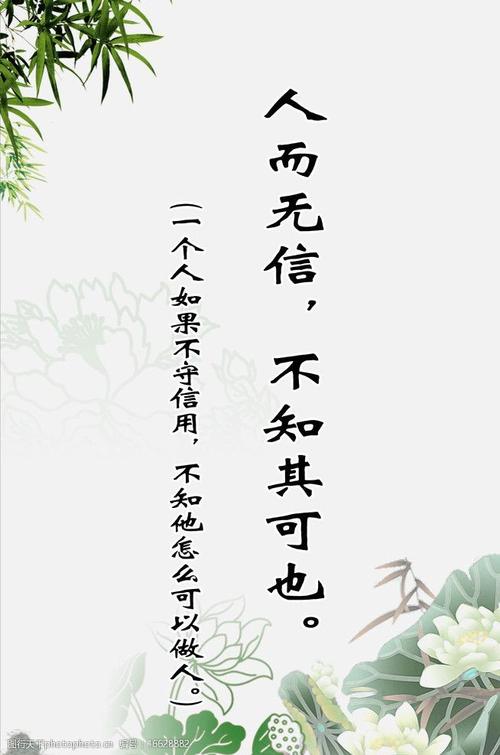 七个字的名人名言